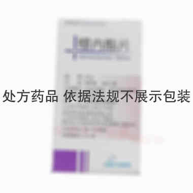 螺内酯片 20mg*100s 优尼特尔南京制药有限公司