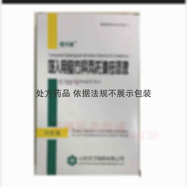 优选 吸入用复方异丙托