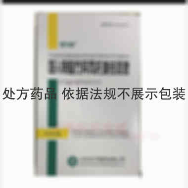 优选 吸入用复方异丙托