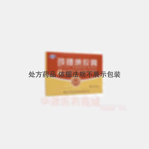 优选 颈腰康胶囊
