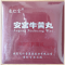 优选 安宫牛黄丸（含天