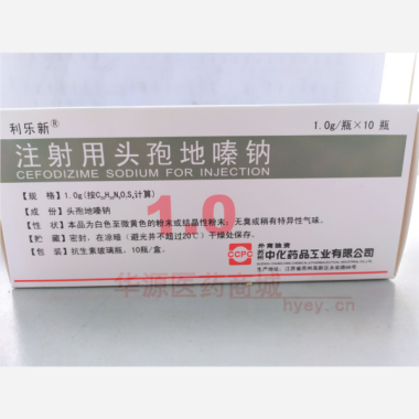 优选 注射用头孢地嗪钠