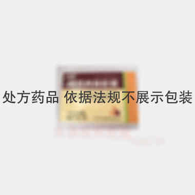 优选 阿莫西林胶囊
