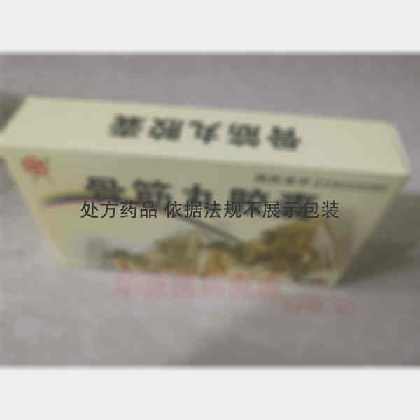 优选 骨筋丸胶囊
