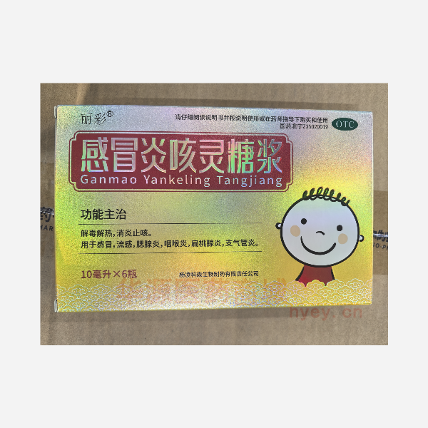 优选 感冒炎咳灵糖浆