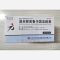 优选 溴米那普鲁卡因注