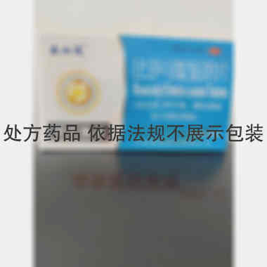 优选 比沙可啶肠溶片