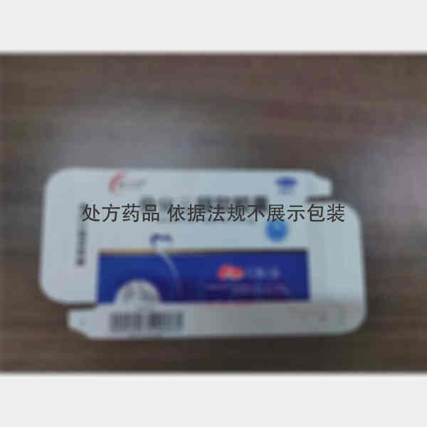 优选 骨化三醇软胶囊