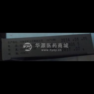 优选 利巴韦林片