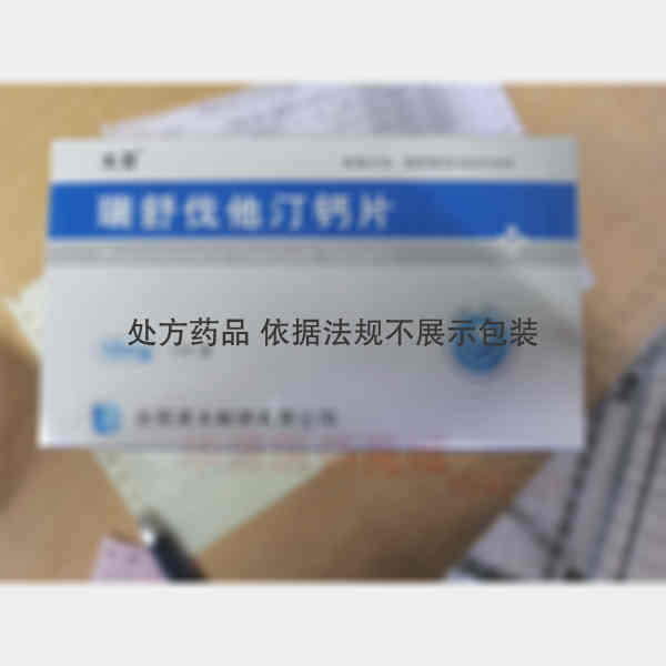 优选 瑞舒伐他汀钙片