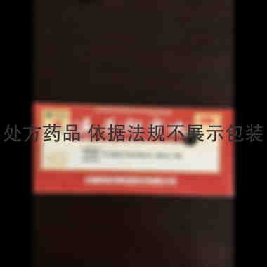 优选 五子衍宗丸