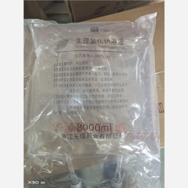 优选 生理氯化钠溶液(