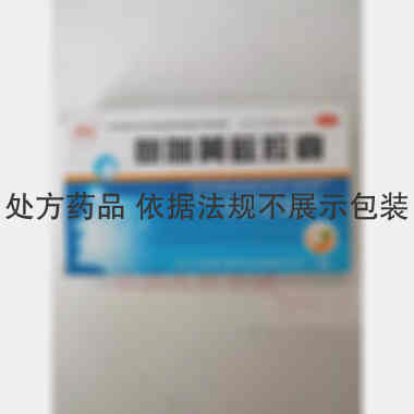 优选 氨咖黄敏胶囊