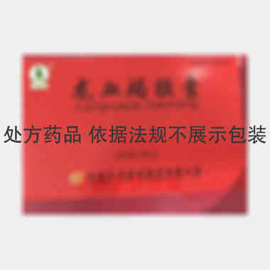 龙血竭胶囊 0.3g*24s 云南云河药业股份有限公司