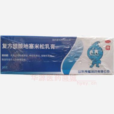 优选 复方醋酸地塞米松