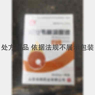 利巴韦林滴眼液( 8ml:8mg 山东光明药业有限公司