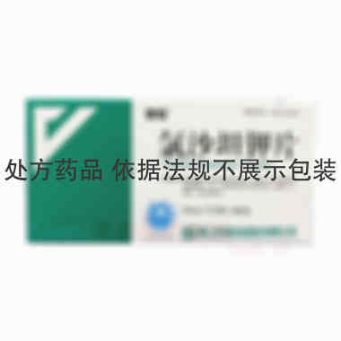 氯沙坦钾片 50mg*7s*2板 浙江华海制药科技有限公司