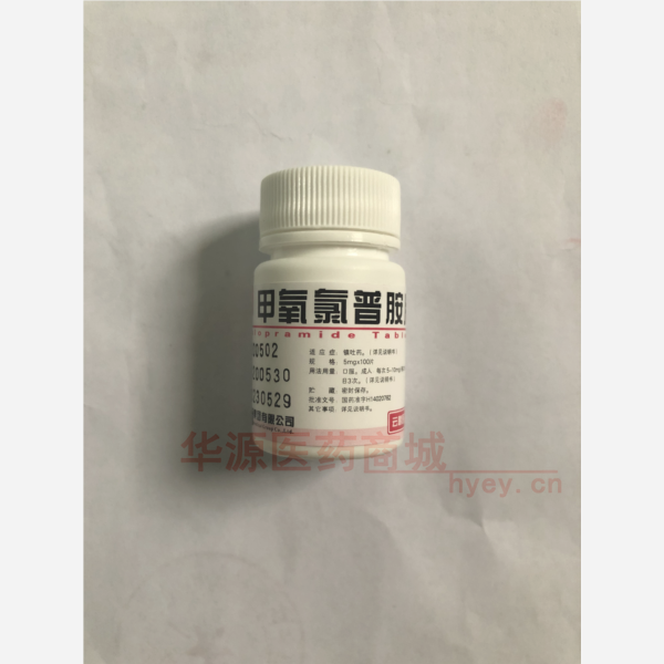 优选 甲氧氯普胺片