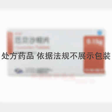 厄贝沙坦片 0.15g*7s*2板 成都盛迪医药有限公司