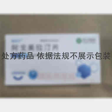 阿戈美拉汀片 25mg*14s 山东京卫制药有限公司