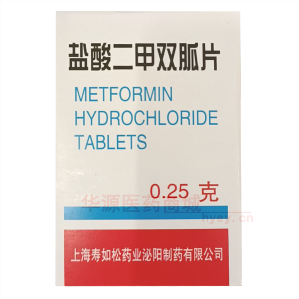 优选 盐酸二甲双胍片