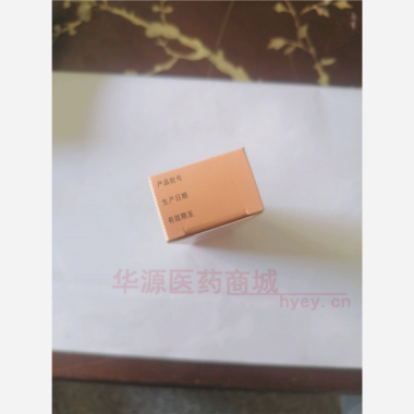 优选 硝酸咪康唑乳膏(