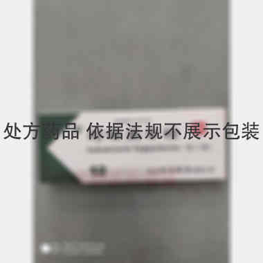 优选 吲哚美辛栓