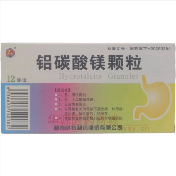 优选 铝碳酸镁颗粒