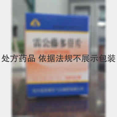 雷公藤多苷片(套