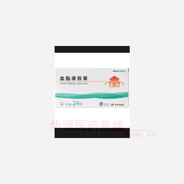 优选 血脂康胶囊