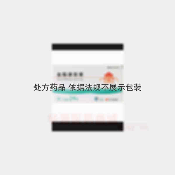 优选 血脂康胶囊