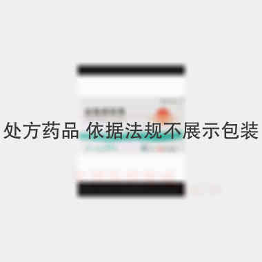 优选 血脂康胶囊