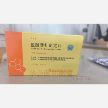 优选 盐酸替扎尼定片