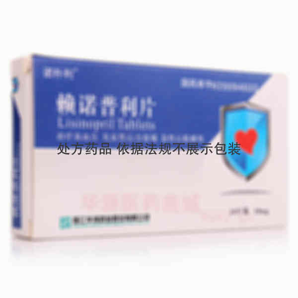 优选 赖诺普利片（套盒