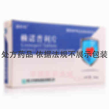 优选 赖诺普利片（套盒