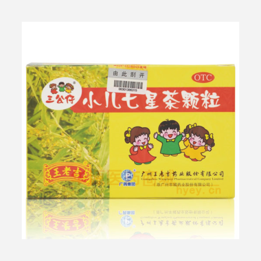 优选 小儿七星茶颗粒