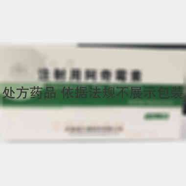 优选 注射用阿奇霉素