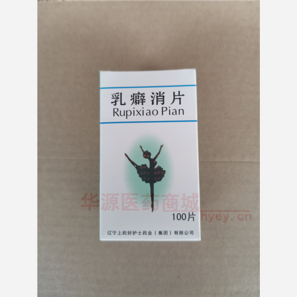 优选 乳癖消片