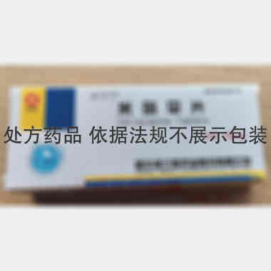 米氮平片. 15mg*10s*2板 哈尔滨三联药业股份有限公司