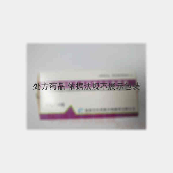 优选 注射用阿莫西林钠