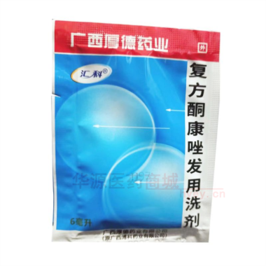 优选 复方酮康唑发用洗