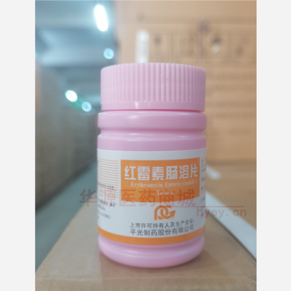 优选 红霉素肠溶片