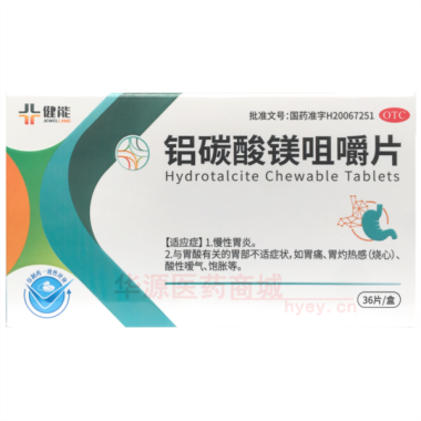 优选 铝碳酸镁咀嚼片