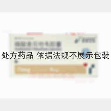 优选 磷酸奥司他韦胶囊