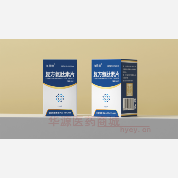优选 复方氨肽素片