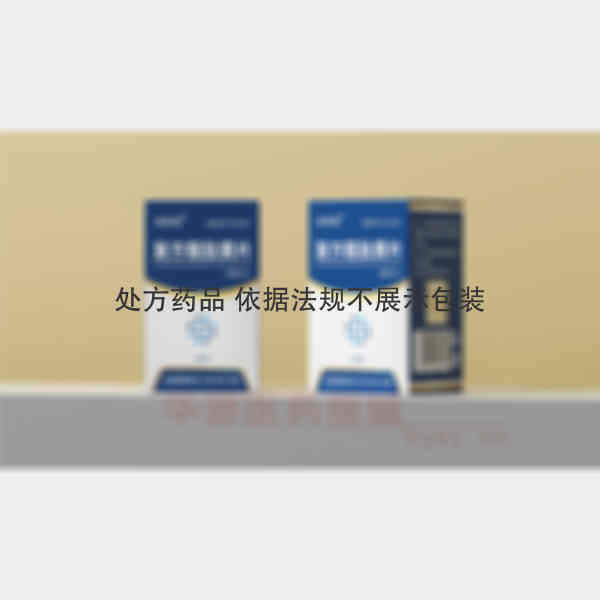 优选 复方氨肽素片