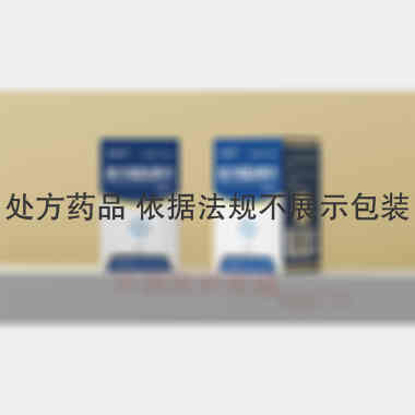 优选 复方氨肽素片