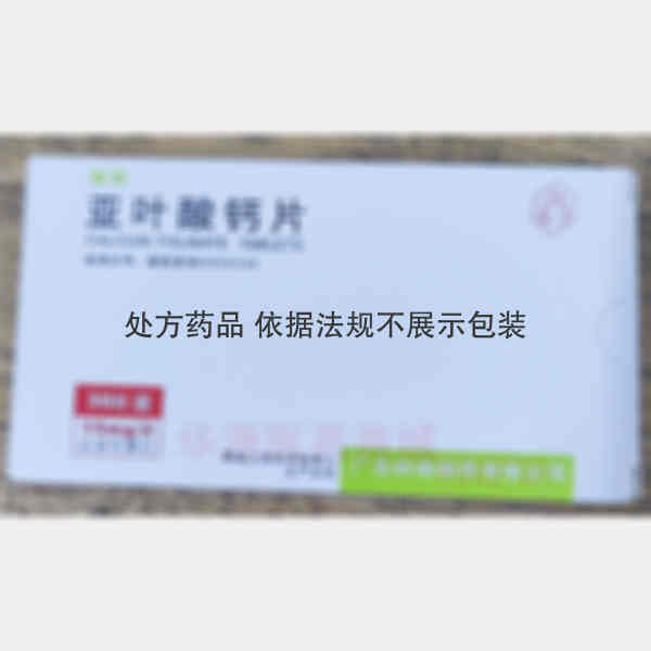 优选 亚叶酸钙片