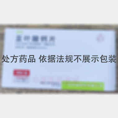 优选 亚叶酸钙片