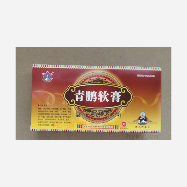 优选 青鹏软膏（套盒